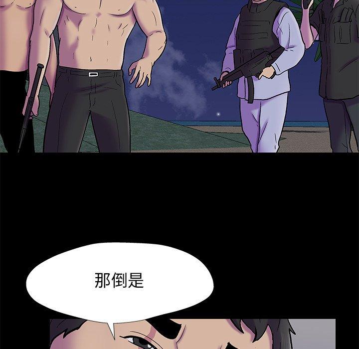 第175话 - 第27.jpg页