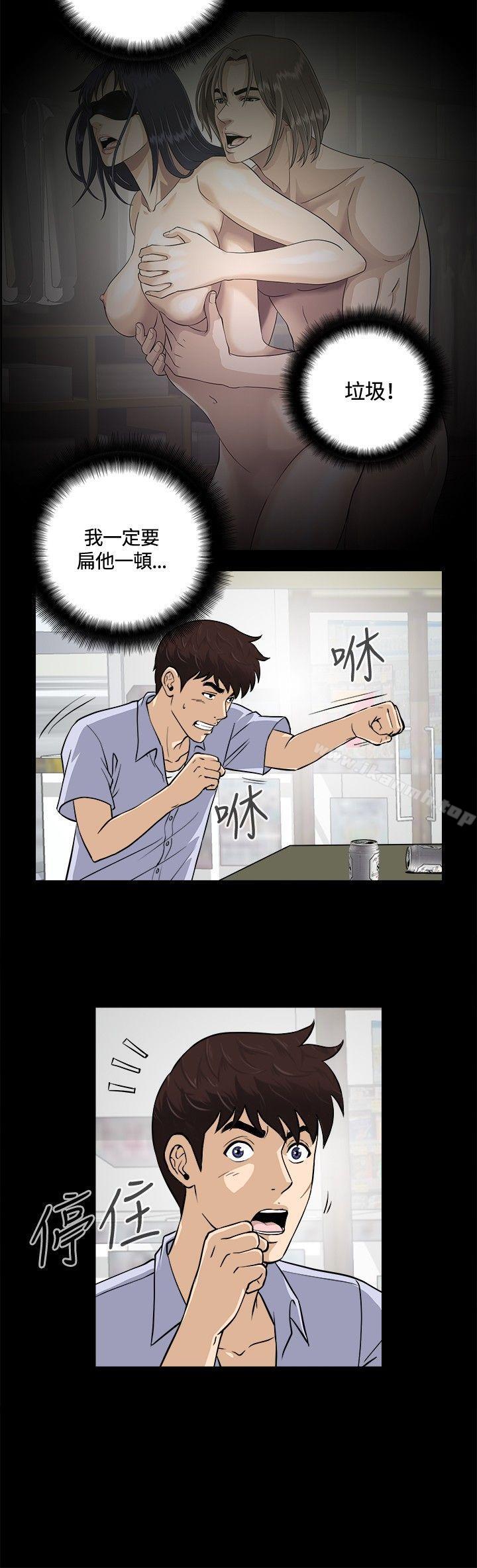第13話 - 第12.jpg页