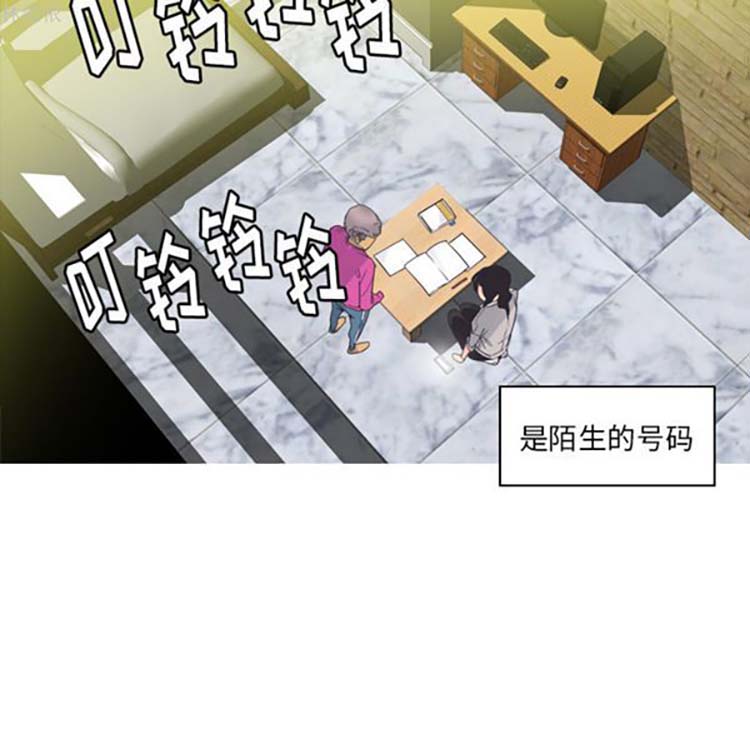 第 14 话 - 第82.jpg页