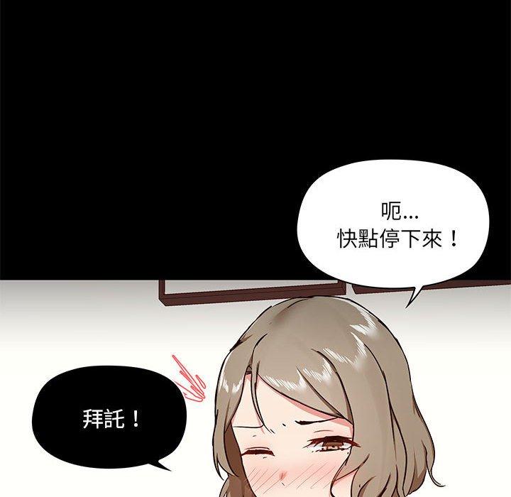 第32话 - 第103.jpg页
