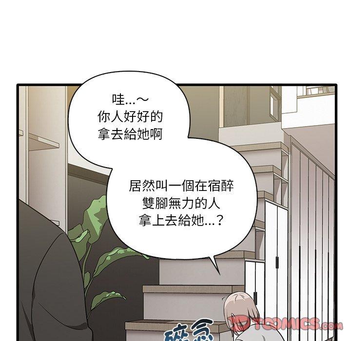 第19话 - 第63.jpg页