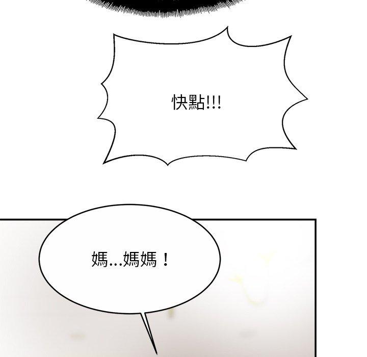 第13话 - 第28.jpg页