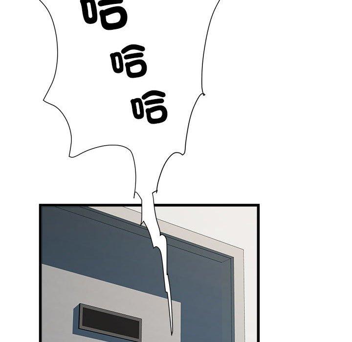 第57话 - 第44.jpg页