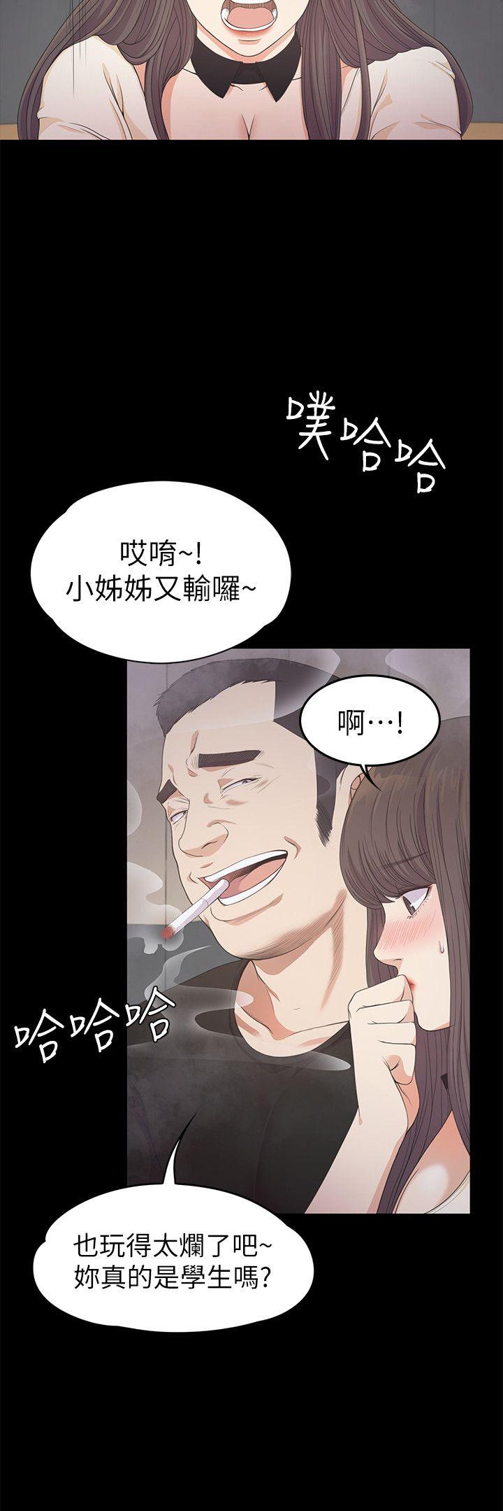 第27话-朵兒的危機[02] - 第10.jpg页