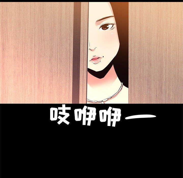 第 20 话 - 第32.jpg页
