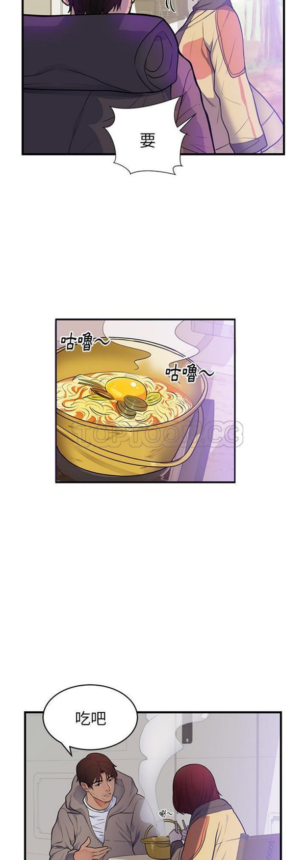 第 40 话 - 第15.jpg页