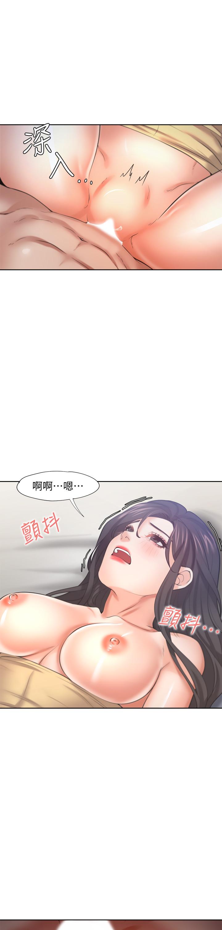 第57话-想爽一发就快上 - 第17.jpg页