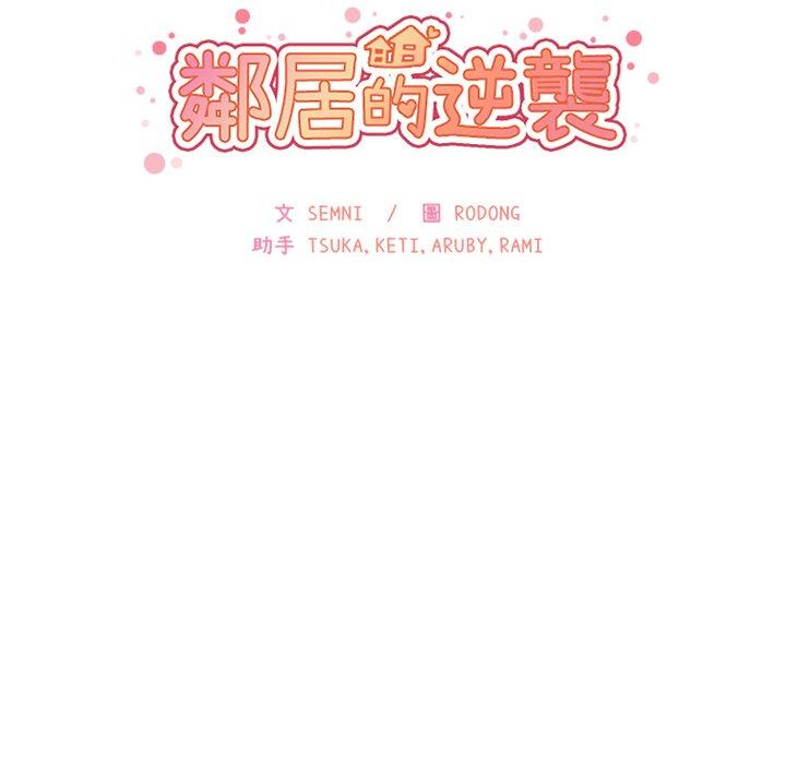 第12话 - 第10.jpg页