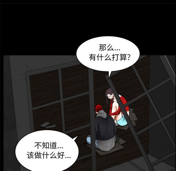 第 43 话 - 第43.jpg页