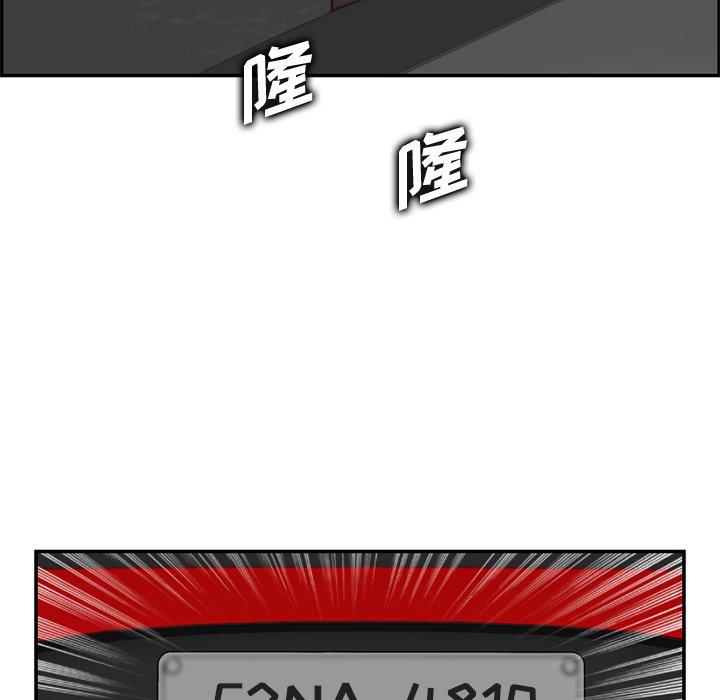 第 44 话 - 第31.jpg页