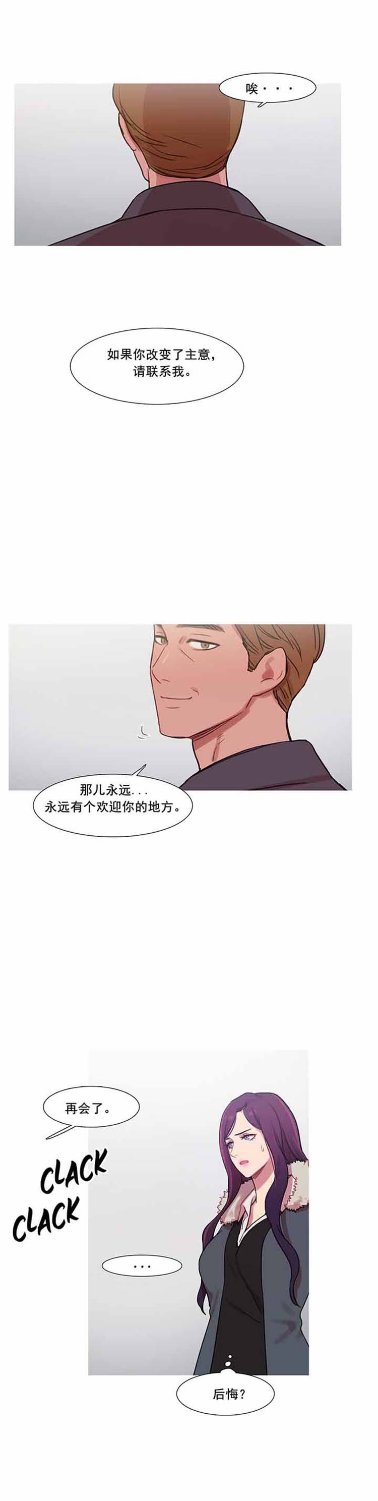 第 41 话 - 第14.jpg页