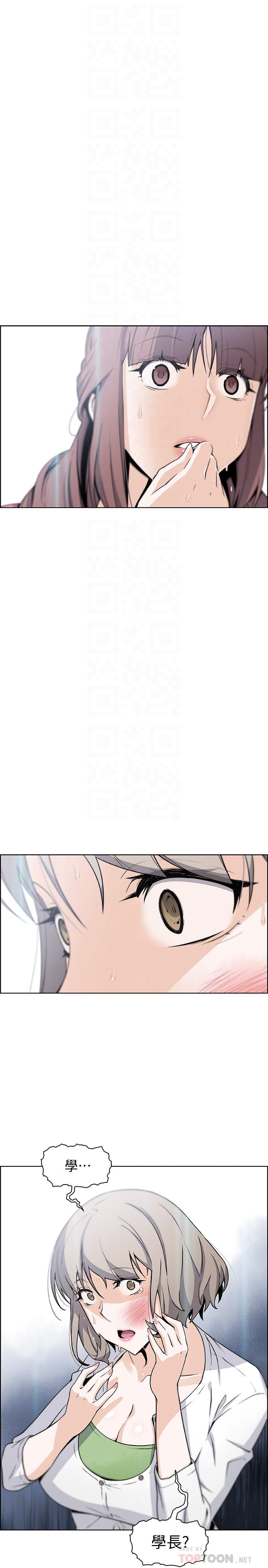 第32話-再次點燃的愛火 - 第3.jpg页