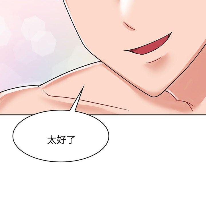 第8话 - 第92.jpg页