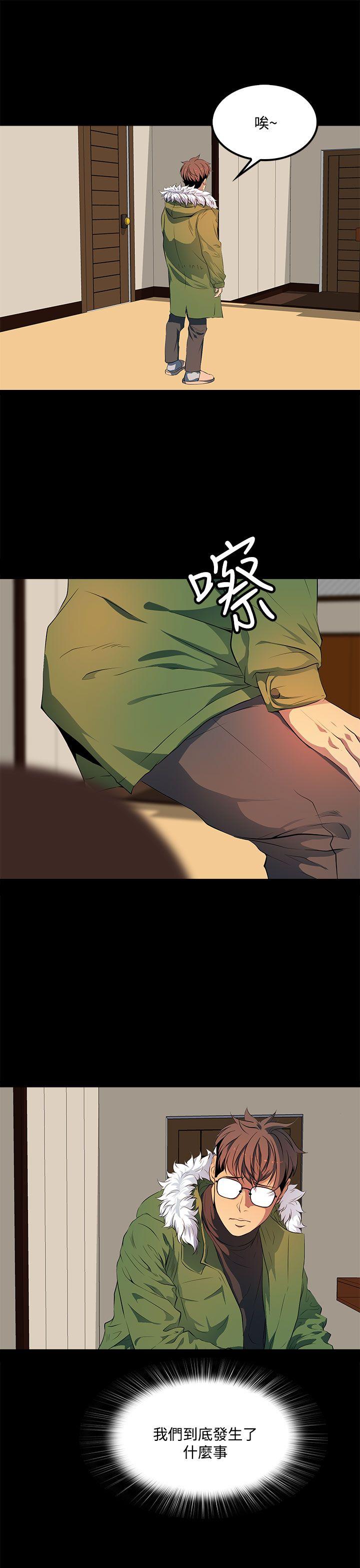 第 39 话 - 第9.jpg页
