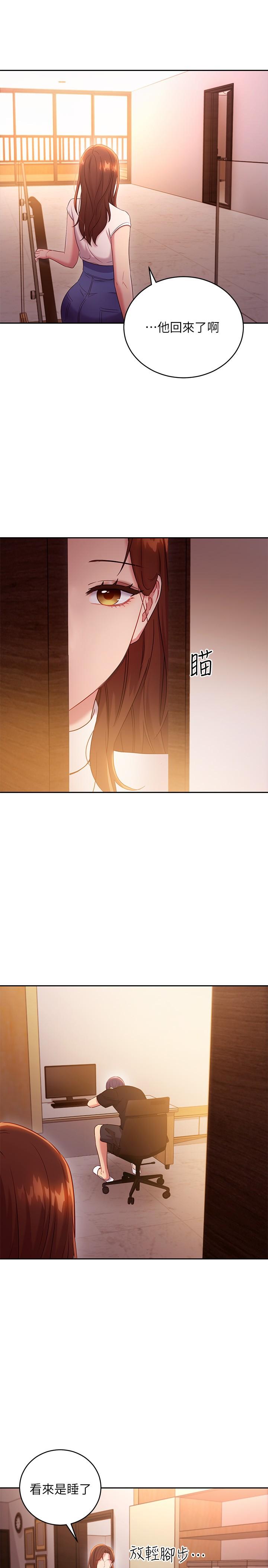 第85話-無法停止對繼母的慾望 - 第31.jpg页