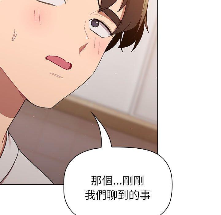 第85话 - 第163.jpg页