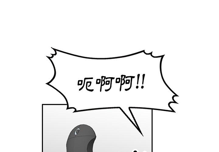 第3話 - 第1.jpg页