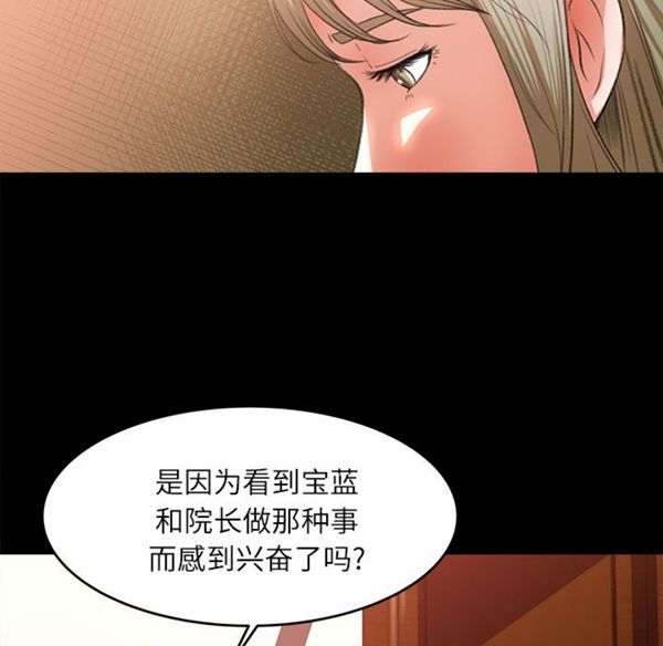 第 10 话 - 第67.jpg页