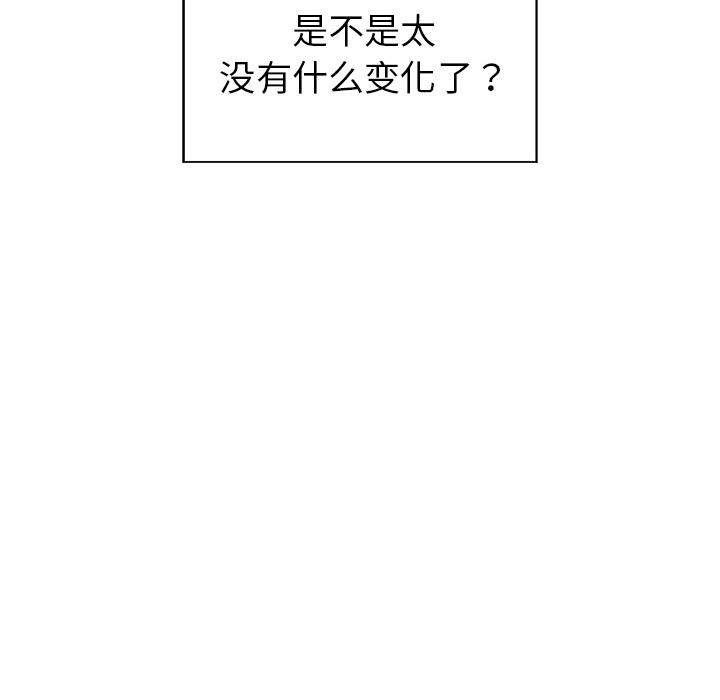 第 1 话 - 第98.jpg页
