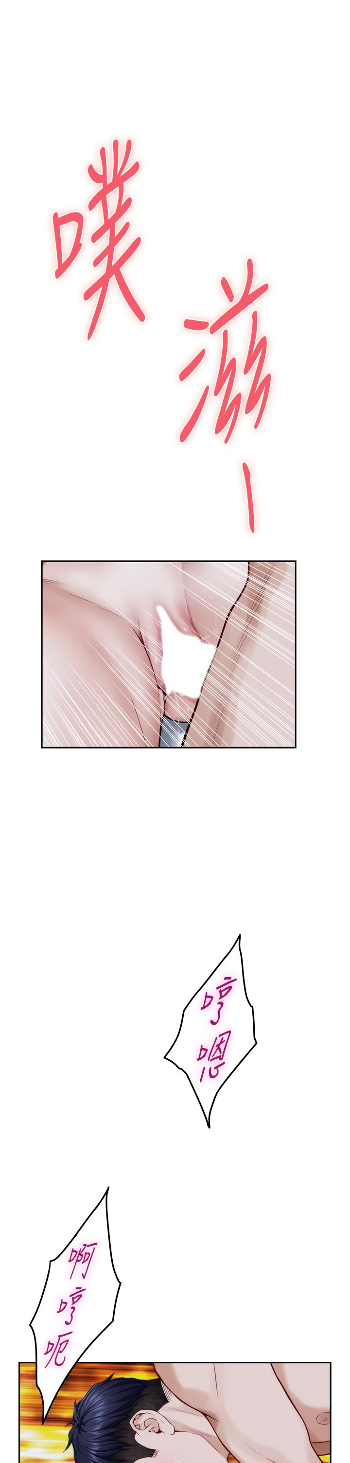 第44話-射滿姐姐的小穴 - 第35.jpg页