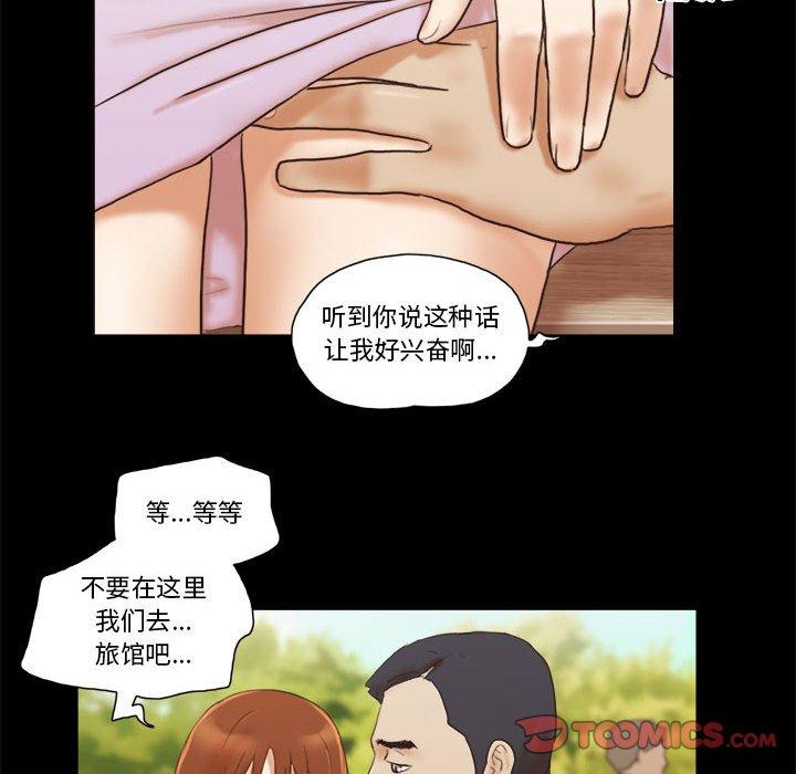 第32话 - 第60.jpg页