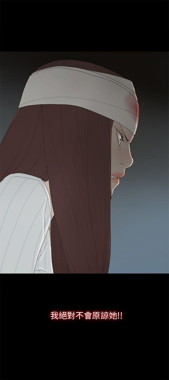 第 51 话 - 第3.jpg页