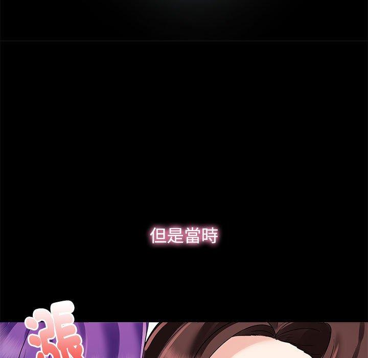 第3话 - 第85.jpg页
