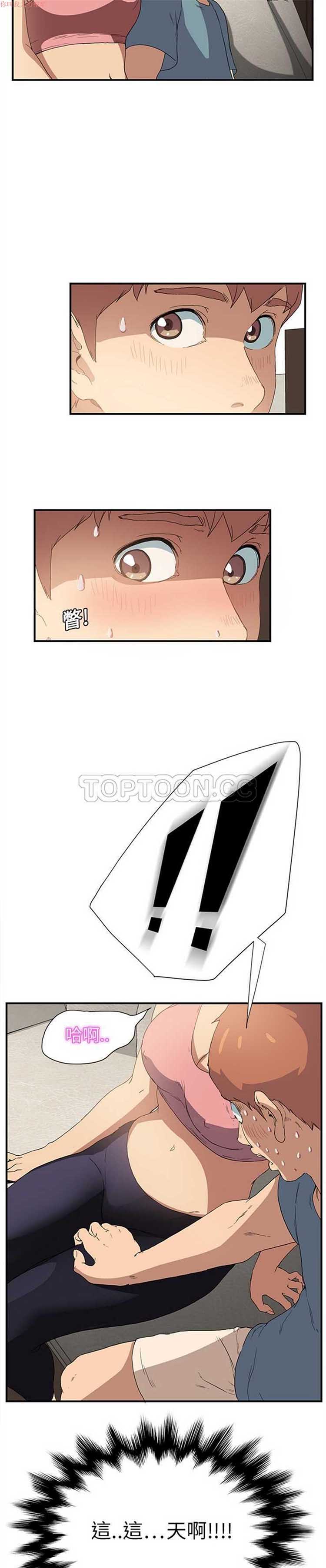 第 3 话 - 第15.jpg页