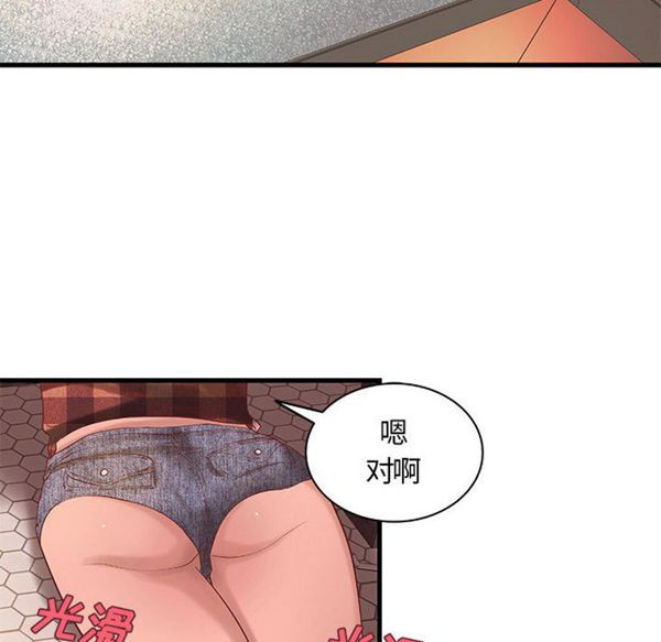 第 15 话 - 第41.jpg页