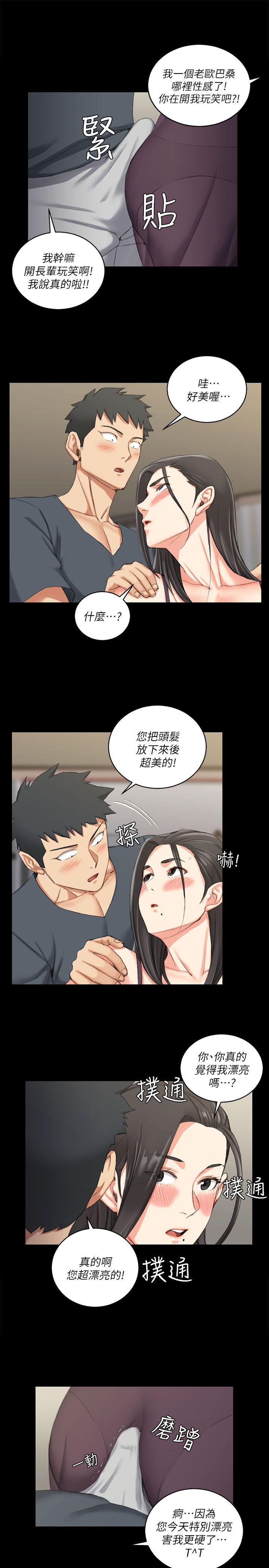 第34話 - 第17.jpg页