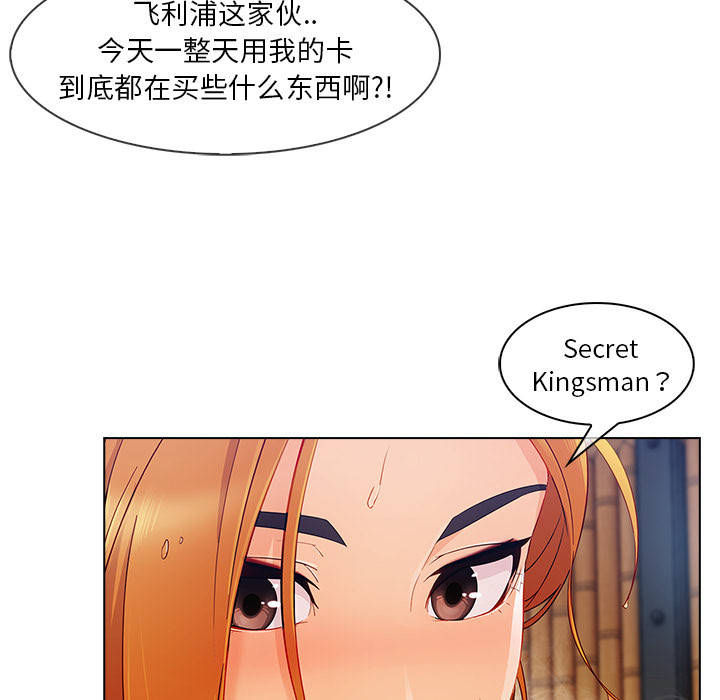 第 27 话 - 第52.jpg页