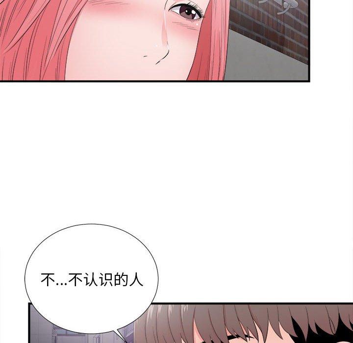 第 28 话 - 第54.jpg页