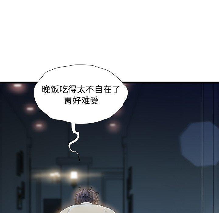第 12 话 - 第9.jpg页