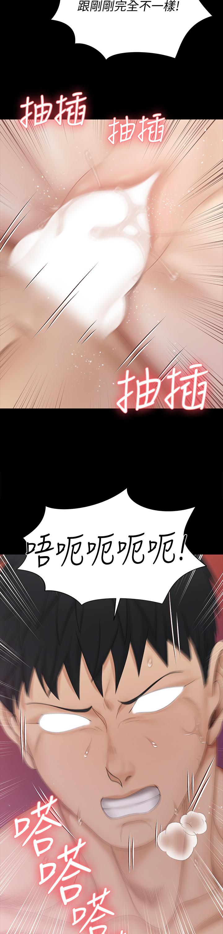 第155話-好戲才正要開始 - 第26.jpg页