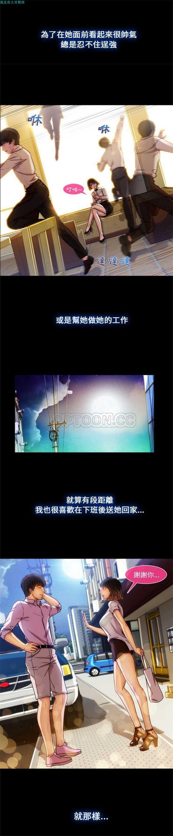 第 2 话 - 第11.jpg页