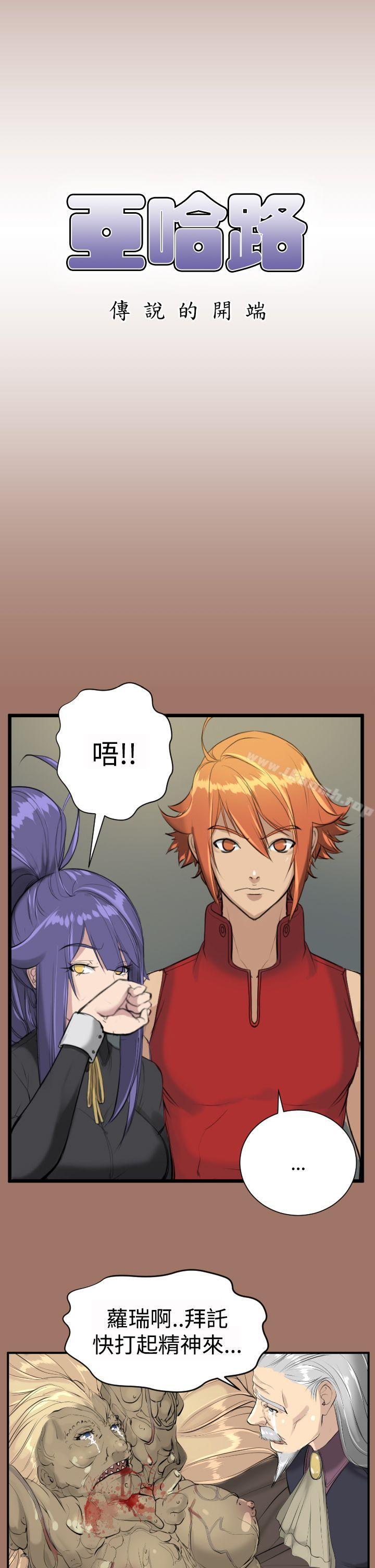 第14话 - 第1.jpg页