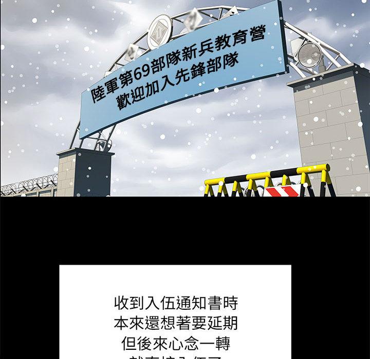 第1話 - 第25.jpg页