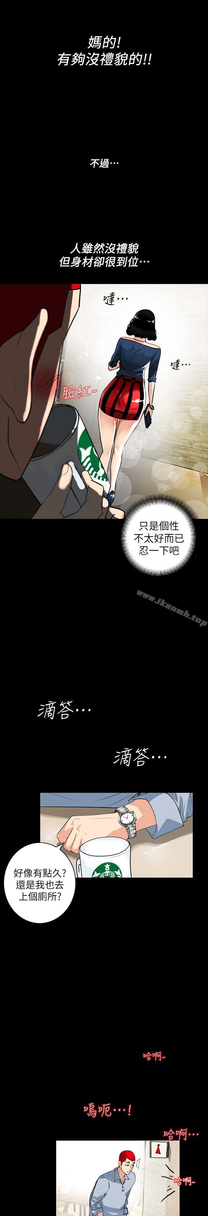 第2话-人妻性感的身材 - 第11.jpg页
