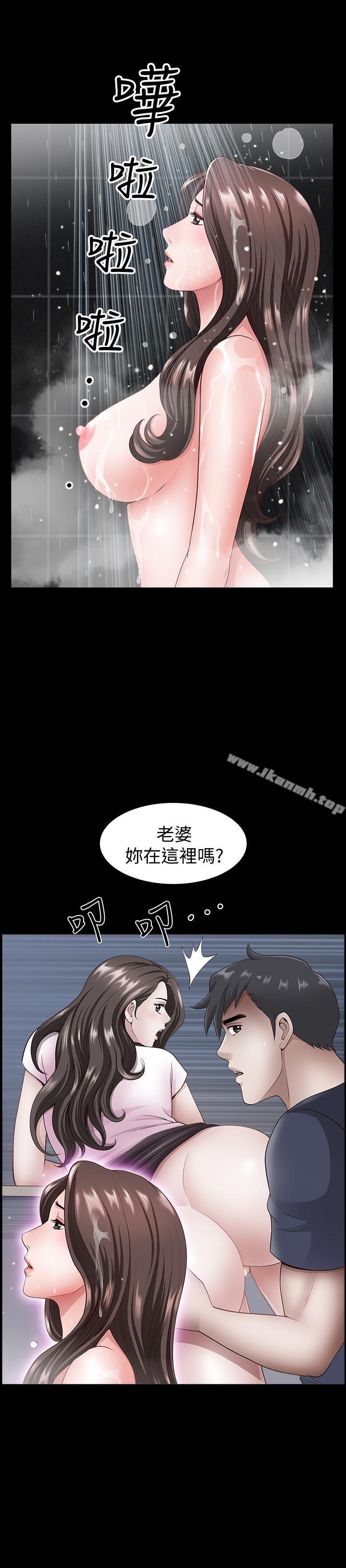 第7話-鄰居在身上留下的痕跡 - 第21.jpg页