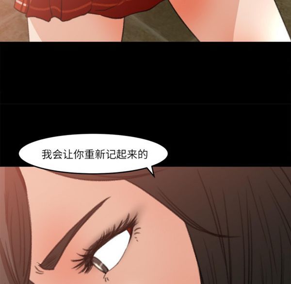 第 7 话 - 第43.jpg页