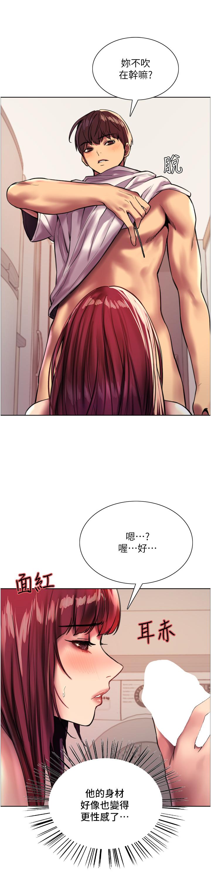 第24話-一插進去就高潮的早洩鮑 - 第44.jpg页
