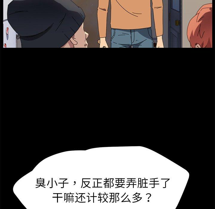 第68话 - 第78.jpg页