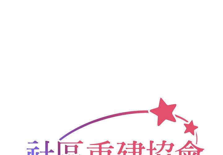 第36话 - 第1.jpg页
