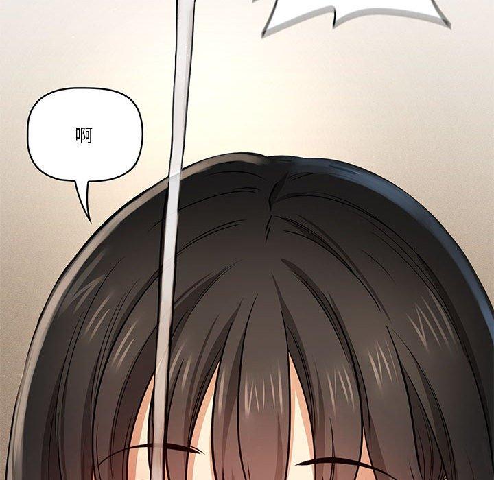第59话 - 第113.jpg页