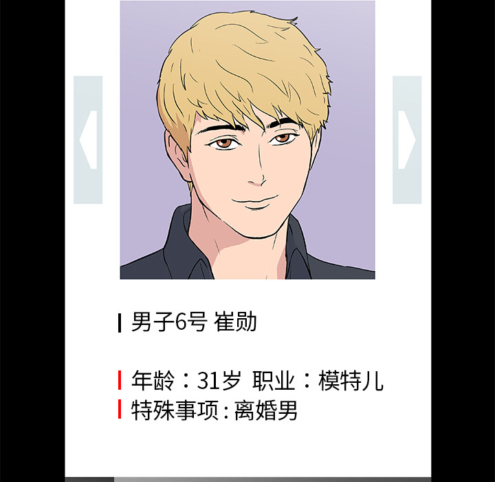 第8话 - 第30.jpg页
