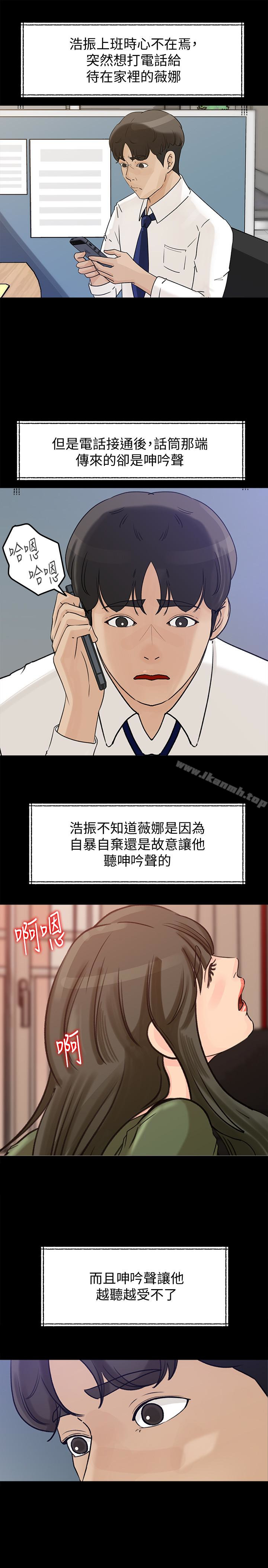 第27話-這裡只屬於你 - 第22.jpg页