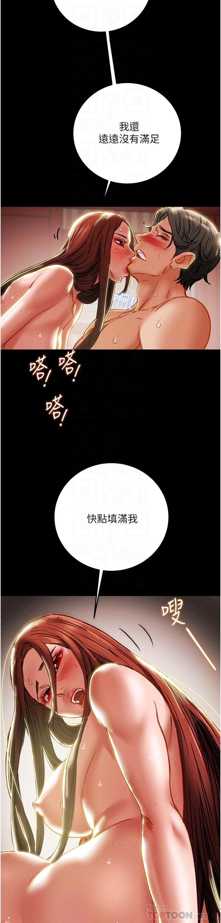 第76话-不够，我还要 - 第18.jpg页
