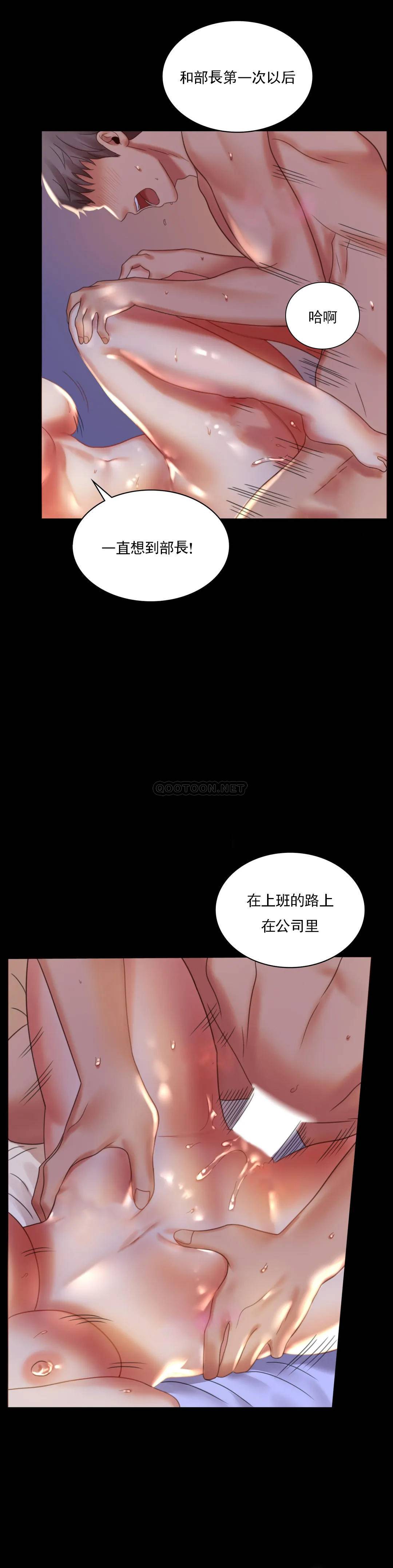 第9话-已婚也没关系吗 - 第26.jpg页