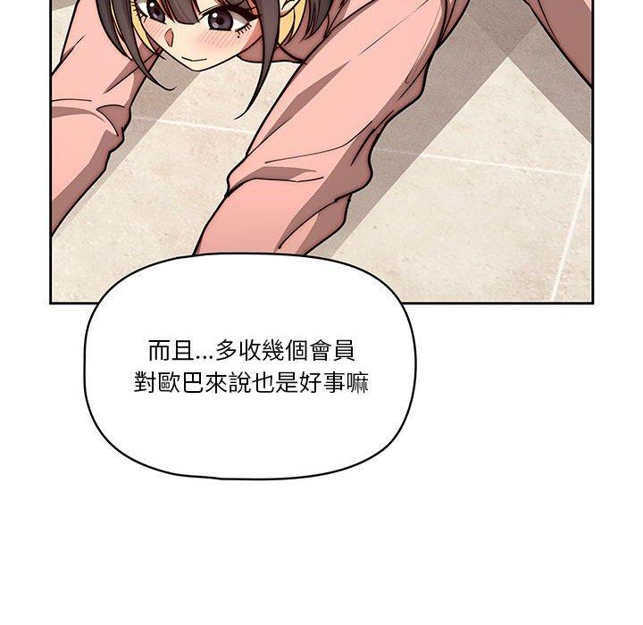 第55话 - 第58.jpg页