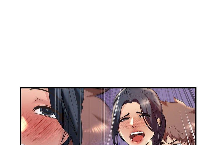 走味的初戀 第12话 第1页